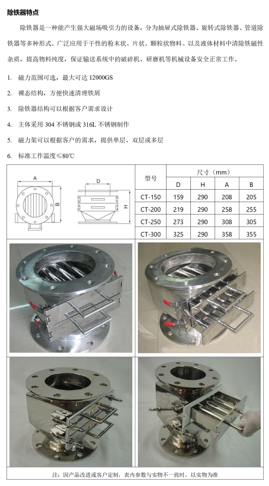 新建 DOCX 文檔_page-0001