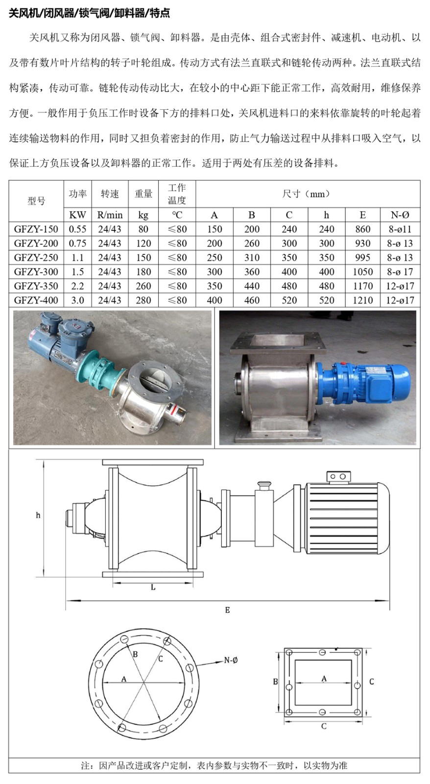 新建 DOCX 文檔_page-0002